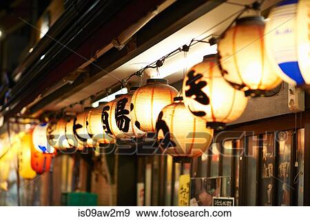 Row of illuminated paper lanterns at night, Tokyo, Japan View Large Photo Image Stock Photo - Row of illuminated paper lanterns at night, Tokyo, Japan. Fotosearch