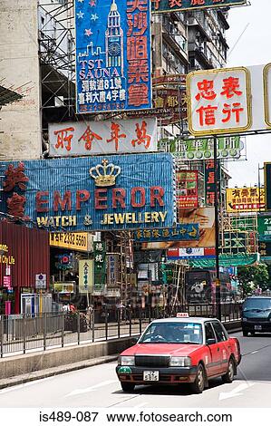 Advertising signs in hong kong View Large Photo Image Stock Photo - Advertising signs in hong kong. Fotosearch