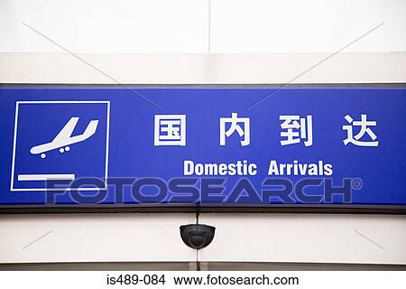 Airport information sign View Large Photo Image Picture - Airport information sign. Fotosearch