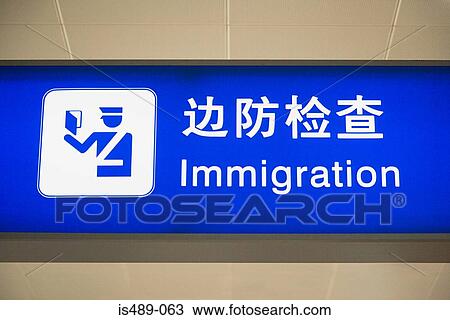 Stock Image - Airport information sign. Fotosearch