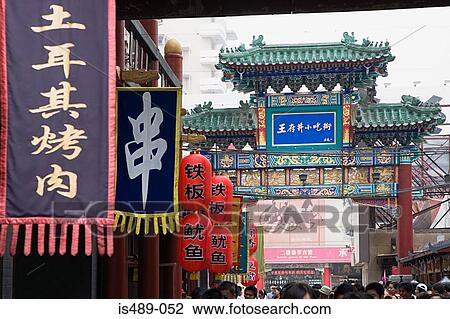 Crowded street in china View Large Photo Image Stock Image - Crowded street in china. Fotosearch