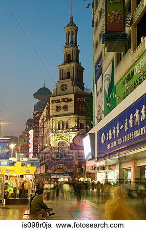 Nanjing lu shanghai View Large Photo Image Stock Image - Nanjing lu shanghai. Fotosearch