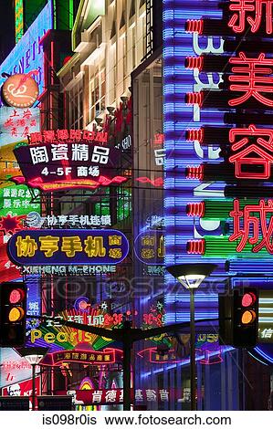 Nanjing lu shanghai View Large Photo Image Stock Photograph - Nanjing lu shanghai. Fotosearch