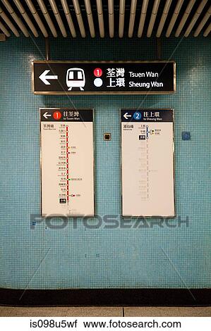 Hong kong, signs in admiralty station View Large Photo Image Stock Image - Hong kong, signs in admiralty station. Fotosearch