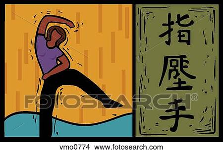 illustration of a woman dancing View Large Illustration Stock Illustration - illustration of a woman dancing. Fotosearch