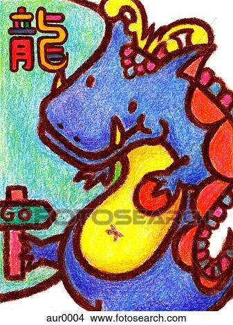 Stock Illustration - Illustration of a Chinese New Year symbol of a Dragon. Fotosearch