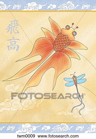 Flying kites and the Chinese characters for Fly and High View Large Illustration Stock Illustration - Flying kites and the Chinese characters for Fly and High. Fotosearch