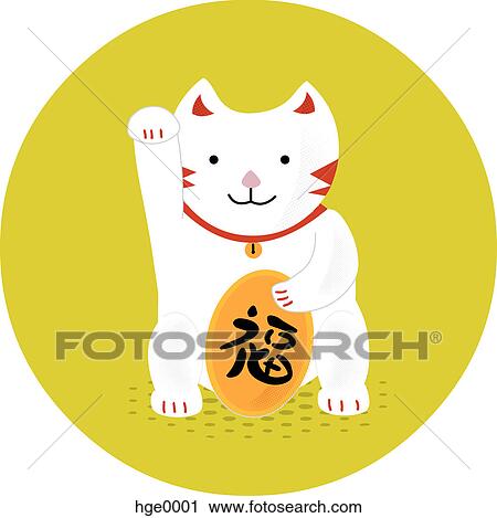 Lucky cat View Large Illustration Clip Art - Lucky cat. Fotosearch