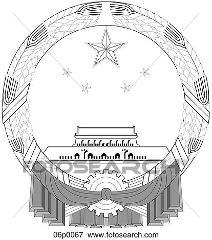 china (peoples rep) View Large Clip Art Graphic Clip Art - china (peoples rep). Fotosearch