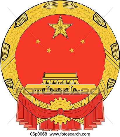 china (peoples rep) View Large Clip Art Graphic Clip Art - china (peoples rep). Fotosearch