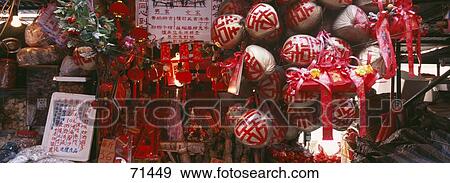 Yaumatei Market Hong Kong View Large Photo Image Stock Photo - Yaumatei Market Hong Kong. Fotosearch
