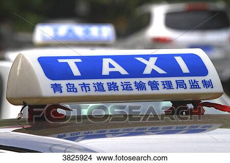 Asia, China, Shandong Province, Qingdao. Taxi View Large Photo Image Picture - Asia, China, Shandong Province, Qingdao. Taxi. Fotosearch
