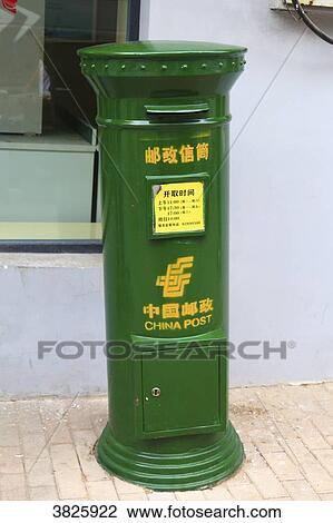 Asia, China, Shandong Province, Qingdao View Large Photo Image Stock Image - Asia, China, Shandong Province, Qingdao. Fotosearch