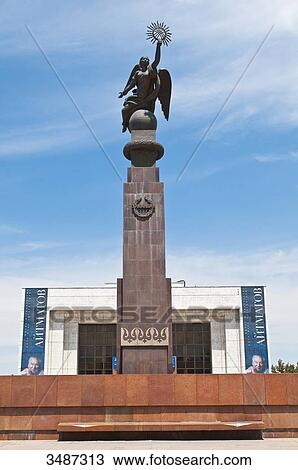 Stock Image - Central Asia, Kyrgyzstan, Chuy province, capital Bishkek, Ala-Too place, State historical museum, statue. Fotosearch
