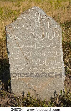 Stock Image - Central Asia, Kyrgyzstan, Chuy province, Burana Tower (11th), archeological site, grave marks (balbal) from the 7th and 11th century. Fotosearch