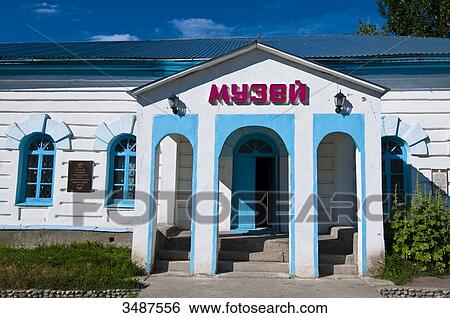 Stock Photograph - Central Asia, Kyrgyzstan, Issyk Kul Province (Ysyk-Kl), Karakol, detail of a wooden house built by Russians (end 19th-early 20th). Fotosearch
