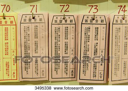 France. Paris 13th district. Parisian Chinatown. District of the Olympiades. Buddhist temple of the Teochew association in France. Oracles printed on paper sheets View Large Photo Image Stock Photo - France. Paris 13th district. Parisian Chinatown. District of the Olympiades. Buddhist temple of the Teochew association in France. Oracles printed on paper sheets. Fotosearch