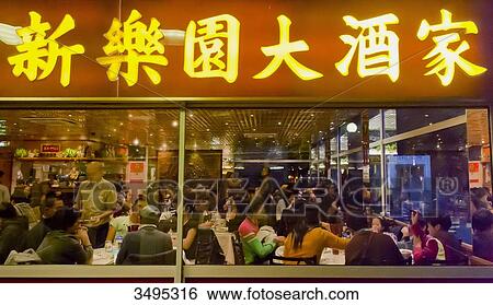 France. Paris 13th district. Parisian Chinatown. Tricotin, Asian restaurant, avenue de Choisy View Large Photo Image Stock Photograph - France. Paris 13th district. Parisian Chinatown. Tricotin, Asian restaurant, avenue de Choisy. Fotosearch