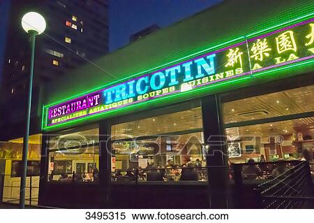 France. Paris 13th district. Parisian Chinatown. Tricotin, Asian restaurant, avenue de Choisy View Large Photo Image Stock Photography - France. Paris 13th district. Parisian Chinatown. Tricotin, Asian restaurant, avenue de Choisy. Fotosearch