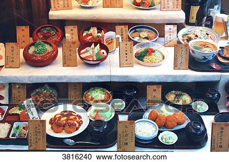 Japan, Tokyo. food View Large Photo Image Stock Image - Japan, Tokyo. food. Fotosearch