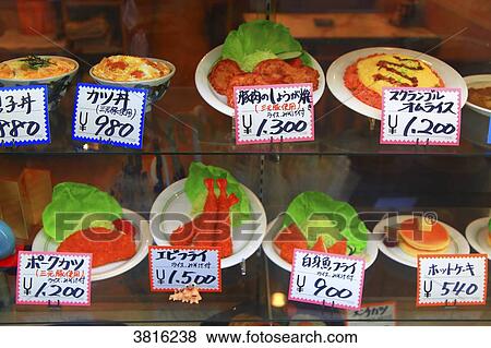 Japan, Tokyo. food View Large Photo Image Stock Photo - Japan, Tokyo. food. Fotosearch