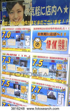 Japan, Tokyo real estate View Large Photo Image Stock Photo - Japan, Tokyo real estate. Fotosearch