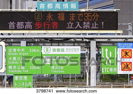 Stock Image - Japan, Tokyo. Road sign. Fotosearch