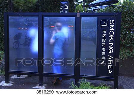 Japan, Tokyo, smoking area View Large Photo Image Stock Image - Japan, Tokyo, smoking area. Fotosearch