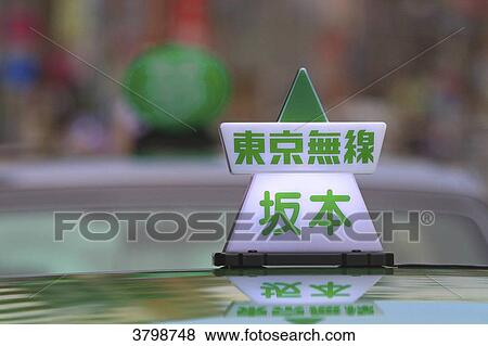 Japan, Tokyo. Taxi View Large Photo Image Stock Photo - Japan, Tokyo. Taxi. Fotosearch