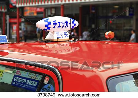 Japan, Tokyo. Taxi View Large Photo Image Stock Photo - Japan, Tokyo. Taxi. Fotosearch
