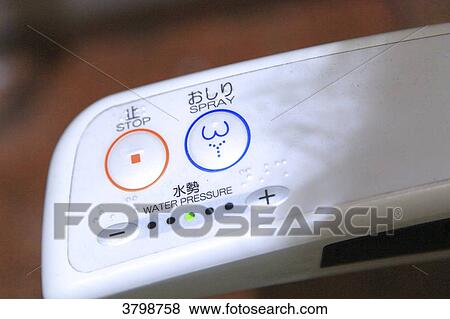 Japan, Tokyo. toilets View Large Photo Image Stock Photo - Japan, Tokyo. toilets. Fotosearch