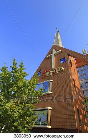 South Korea, Busan. Church View Large Photo Image Stock Image - South Korea, Busan. Church. Fotosearch
