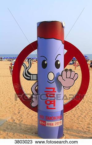 South Korea, Busan. Haeundae Beach. No smoking View Large Photo Image Stock Image - South Korea, Busan. Haeundae Beach. No smoking. Fotosearch
