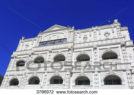 South Korea. Gangwon area. View Large Photo Image Stock Image - South Korea. Gangwon area.. Fotosearch