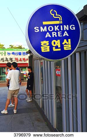 South Korea. Smoking area. View Large Photo Image Stock Photo - South Korea. Smoking area.. Fotosearch