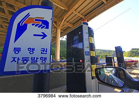 Picture - South Korea. Toll.. Fotosearch