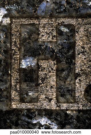 Stock Image - H, text, painted.. Fotosearch