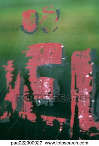 E, text, painted. View Large Photo Image Stock Photo - E, text, painted.. Fotosearch