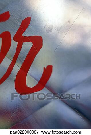 Stock Photo - r, text, painted.. Fotosearch