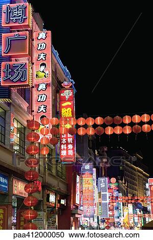 China, Guangzhou, neon lights at night View Large Photo Image Stock Image - China, Guangzhou, neon lights at night. Fotosearch