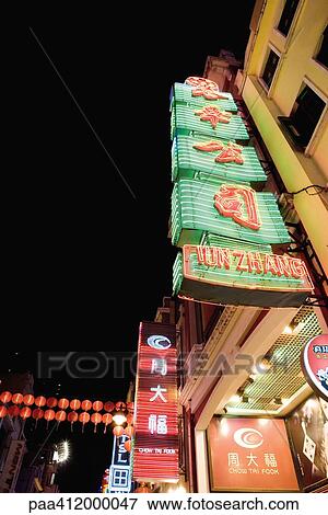 China, Guangzhou, neon lights at night View Large Photo Image Stock Photo - China, Guangzhou, neon lights at night. Fotosearch