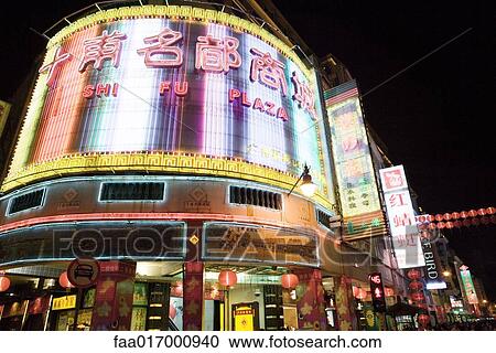 Guangzhou, Guangdong province, China, neon lights at night View Large Photo Image Stock Image - Guangzhou, Guangdong province, China, neon lights at night. Fotosearch