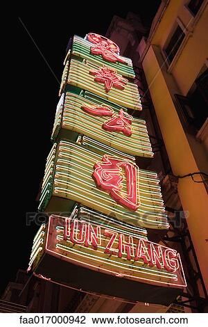 Guangzhou, Guangdong province, China, neon lights at night View Large Photo Image Stock Image - Guangzhou, Guangdong province, China, neon lights at night. Fotosearch