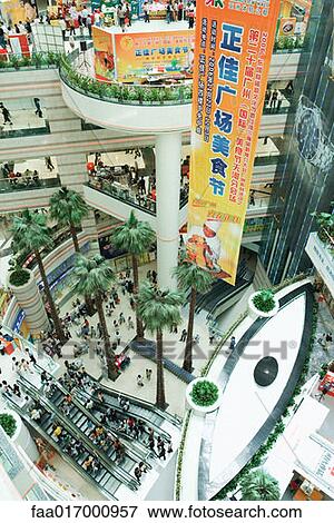 Shopping mall courtyard, high angle view View Large Photo Image Stock Photo - Shopping mall courtyard, high angle view. Fotosearch