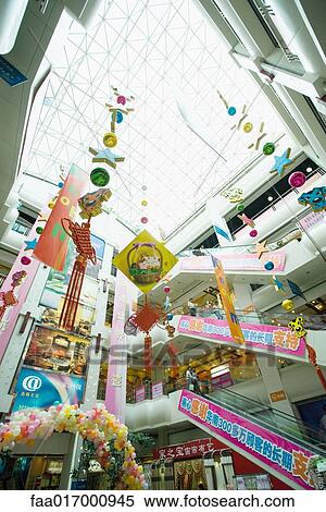 Shopping mall courtyard, low angle view View Large Photo Image Stock Photography - Shopping mall courtyard, low angle view. Fotosearch