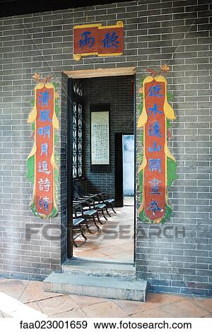 Banners around door at entrance to Chinese temple View Large Photo Image Stock Photo - Banners around door at entrance to Chinese temple. Fotosearch