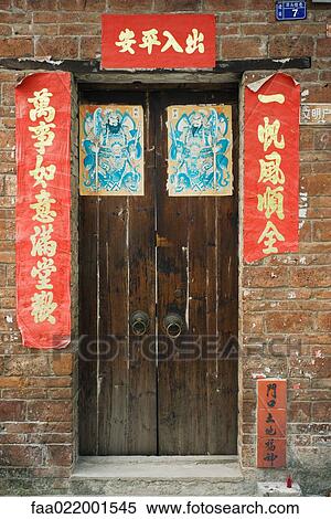 Stock Photography - China, doorway surrounded with banners with Chinese proverbs. Fotosearch