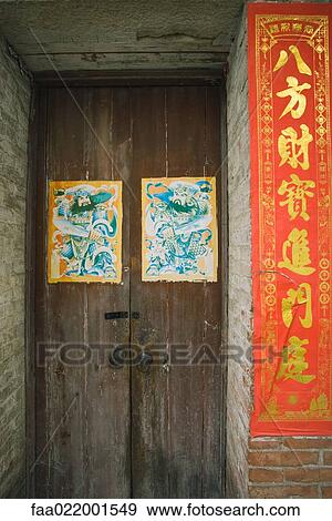 Stock Photo - China, doorway with posters, banner with Chinese script next to door. Fotosearch