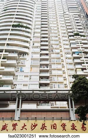 China, Guangdong Province, Guangzhou, facade of high rise apartment building View Large Photo Image Stock Image - China, Guangdong Province, Guangzhou, facade of high rise apartment building. Fotosearch