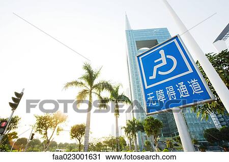 China, handicapped parking sign, low angle view View Large Photo Image Stock Image - China, handicapped parking sign, low angle view. Fotosearch